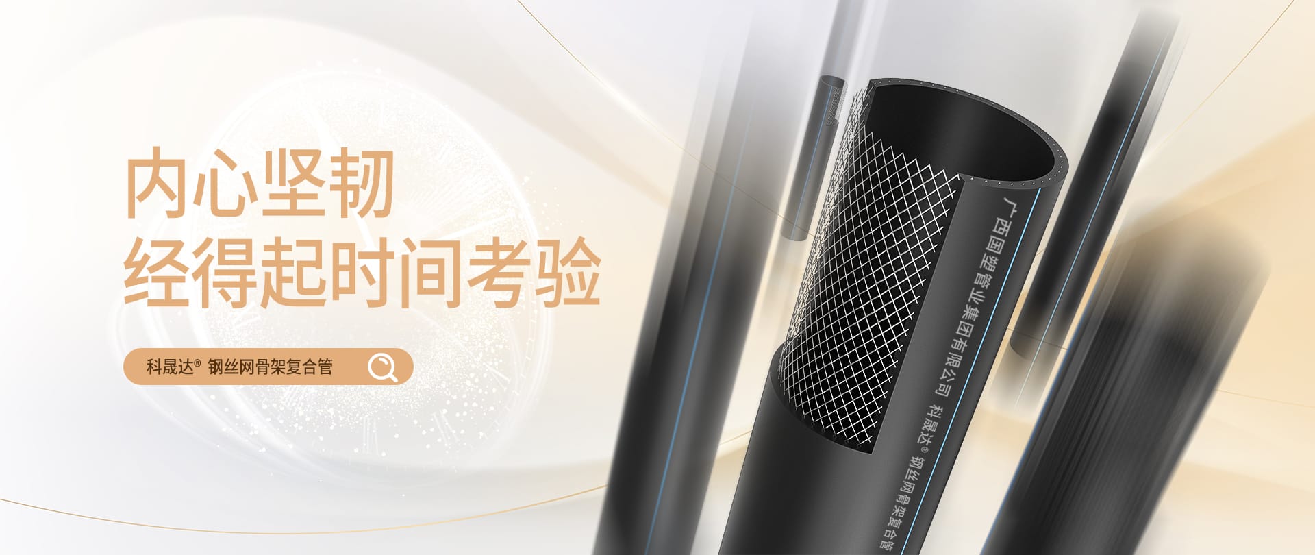 鋼絲網(wǎng)骨架復合管